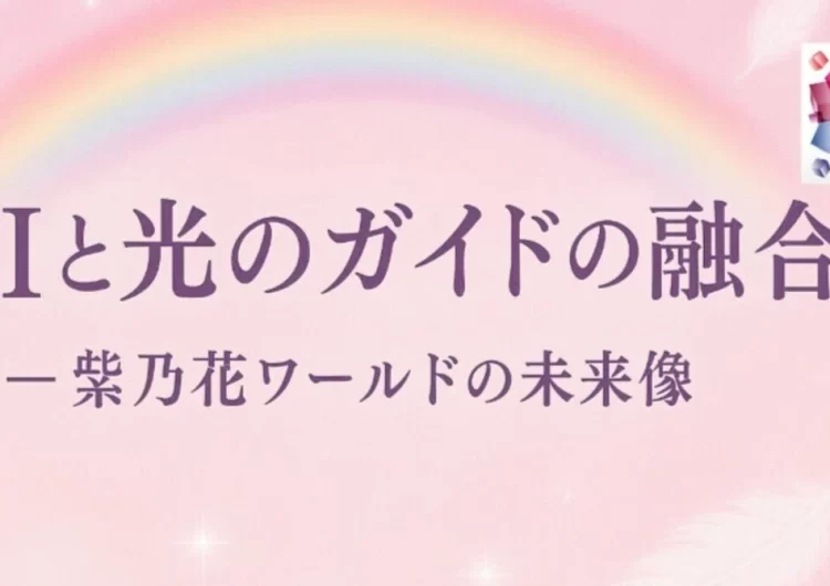 noteを始めました！